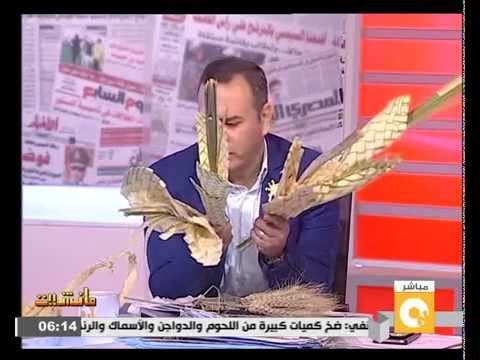 جابر القرموطي يحتفل بـ أحد السعف على الهواء