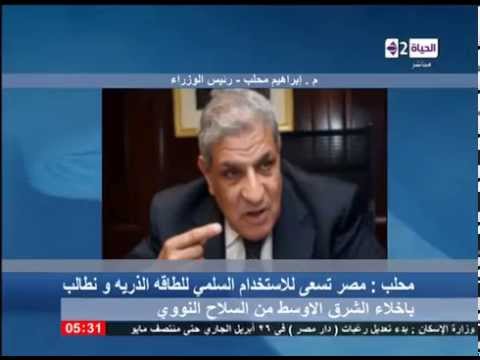 محلب يؤكد رغبة الحكومة في الانتهاء من مجلس نواب بمنتهي السرعة