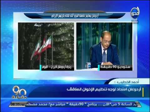 بالفيديو الرئيس التركي أردوغان يهاجم ضربات عاصفة الحزم