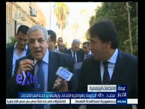 شاهد محلب يؤكّد أنّ الحكومة مستعدة لإجراء الانتخابات البرلمانية