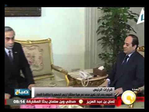 شاهد محمد عمر هيبة مستشارًا لرئيس الجمهورية