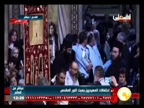 شاهد الاحتفالات بـ سبت النور من كنيسة القيامة