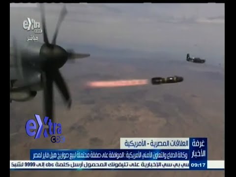 مصر تدرس الاتفاق على صفقة شراء صواريخ هيل فاير لمصر