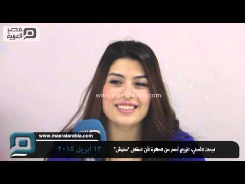 فيديو لاعبات الأهلي للطائرة يفضلن الزواج عن الرياضة