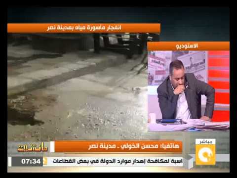 شاهد انفجار ماسورة مياه في مدينة نصر