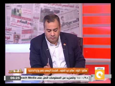 وزارة الداخلية تتمكن من توقيف أقوى خلية متطرفة