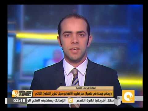 شاهد روحاني يبحث مع نظيره الأفغاني سبل التعاون