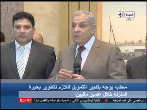 بالفيديو اجتماع محلب بعدد من الوزراء