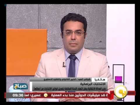 شاهد انتهاء أعمال اللجنة المكلفة بتعديل قوانين الانتخابات