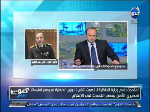 شاهد استعدادات مكثفة لتأمين جلسة أحداث الاتحادية