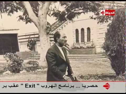 شاهد أكثر نكتة أضحكت السادات ضمن سخرية الشعب منه