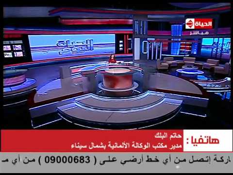 بالفيديو قبيلة ترابين تهاجم تجمعات بيت المقدس