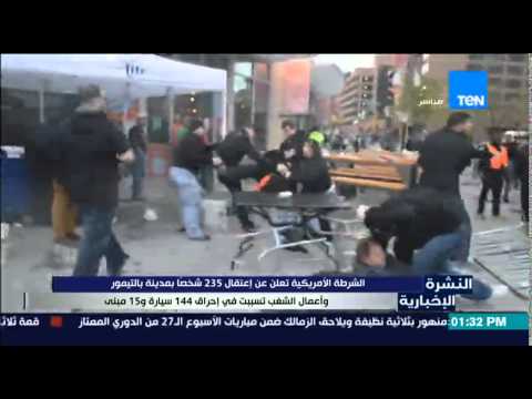 فيديو الشرطة الأميركية تعلن توقيف 235 شخصًا في بالتيمور