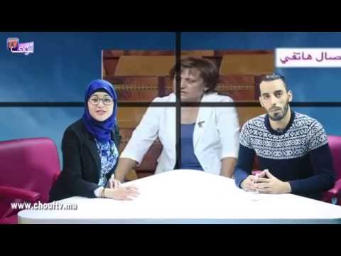 شاهد ميلودة حازب تؤكد أنّ بنكيران يحاول إيقاف جلسة البرلمان