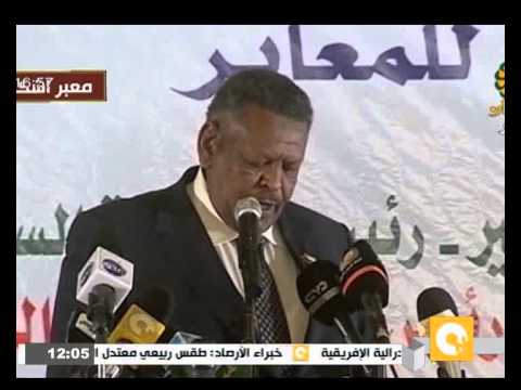 بالفيديو نائب الرئيس السوداني يشيد بميناء قسطل
