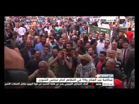 استئناف محاكمة علاء عبد الفتاح و24 آخرين