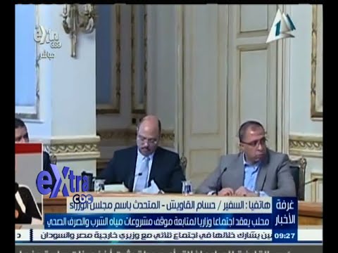 بالفيديو إبراهيم محلب يطالب القابضة بتحليل عينات من المياه