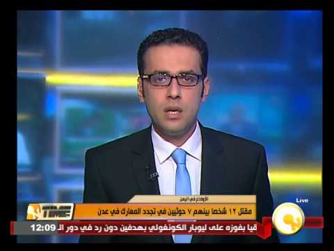 شاهد مقتل 12 شخصا بينهم حوثيون في تجدد المعارك