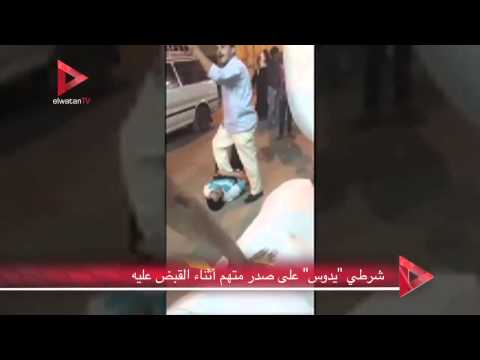 شاهد شرطي يطرح متهم إخواني أرضًا
