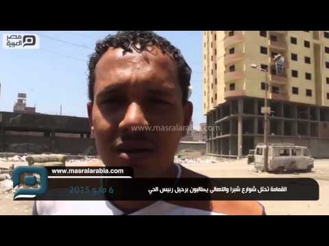 بالفيديو أكوام القمامة تحتل شوارع شبرا الخيمة