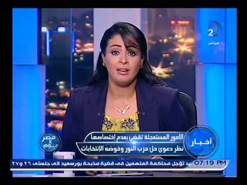 الناشط نجيب جبرائيل  يطالب بحل حزب النور