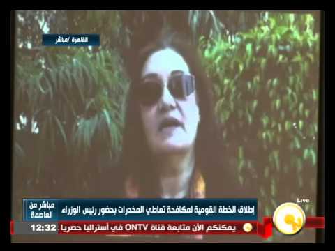 شاهد فيلم تسجيلي حول طرق مكافحة المخدرات