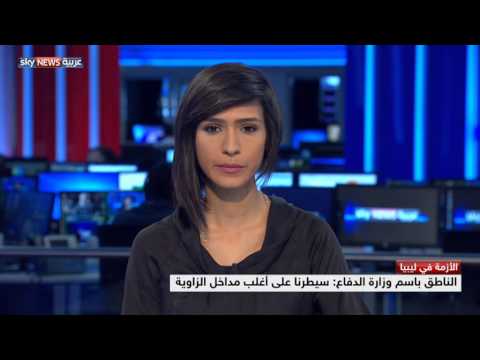 شاهد قوات الجيش الليبي تُسيطر على مداخل في الزاوية