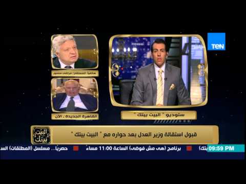 بالفيديو مرتضى منصور يدافع عن عمال النظافة