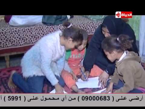 شاهد أهداف مؤسسة  معًا لتطوير العشوائيات