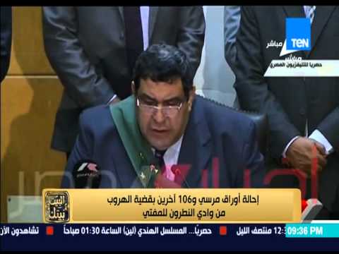بالفيديو الحكم على الرئيس المعزول محمد مرسي بـالإعدام