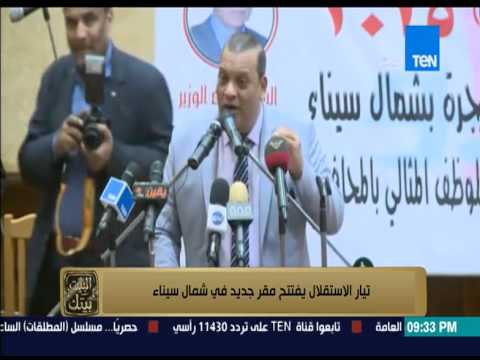 شاهد الفضالي يعلن افتتاح مقر جديد لتيار الاستقلال