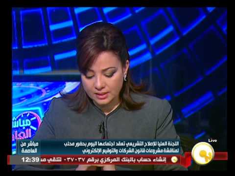 شاهد اللجنة العليا للإصلاح التشريعي تعقد اجتماعها