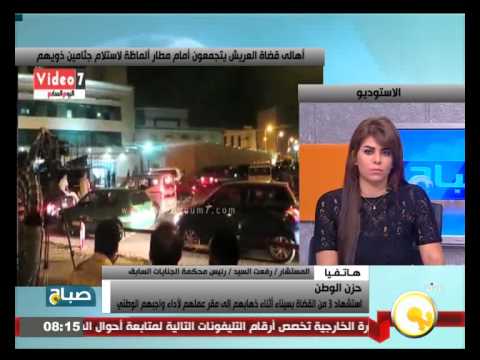 شاهد المستشار رفعت السيد يؤكد استحالة حماية القضاة
