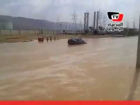 غرق مشروع محطة كهرباء العين السُخنة في مياه السيول