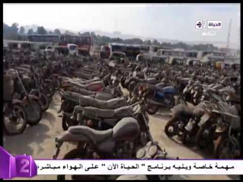 شاهد دراجات بخارية دون لوحات معدنيّة في قبضة الداخلية