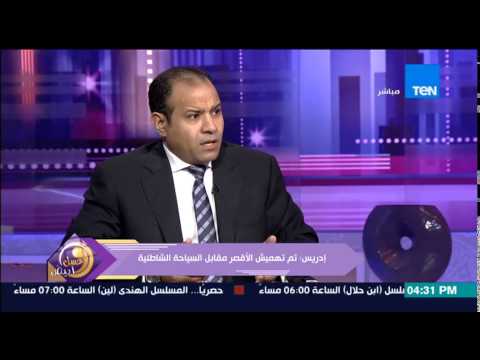 شاهد ارتفاع أسعار رحلات الطيران في الأقصر