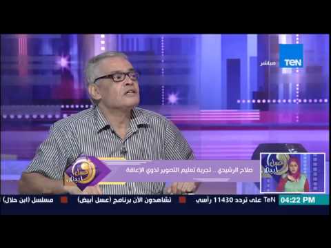 شاهد منة فاروق تشيد بشاب مصري وصل إلى العالمية
