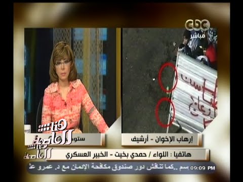 بخيت يتهم بعض الدول الأجنبية في دعم أولاد الشاطر