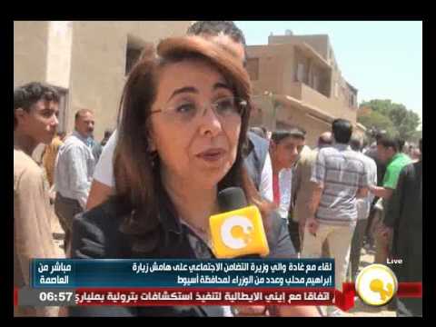 بالفيديو لقاء مع غادة والي وزيرة التضامن الاجتماعي