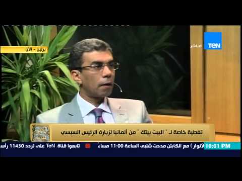 شاهد رزق يكشف تفاصيل زيارة الرئيس السيسي إلى ألمانيا