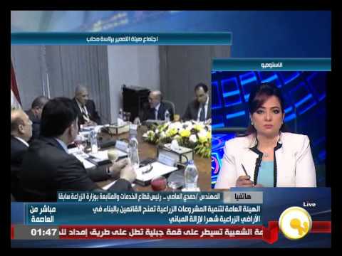 بالفيديو إبراهيم محلب يؤكد معاقبة المتورطين في تغيير استخدام الأراضي