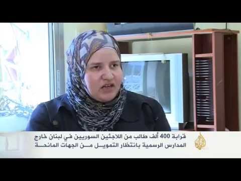 لاجئون سوريون في لبنان خارج المدارس الرسمية