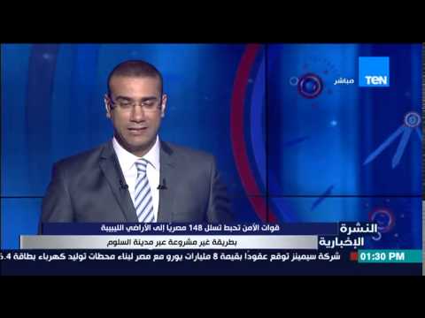 شاهد إحباط تسلل 148 مصريًّا إلى الأراضي الليبية