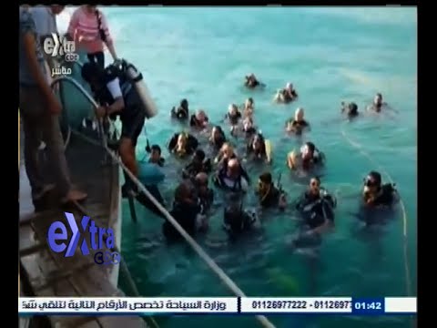 شاهد الغردقة تحطم الرقم القياسي لأكبر غطسة جماعية في العالم