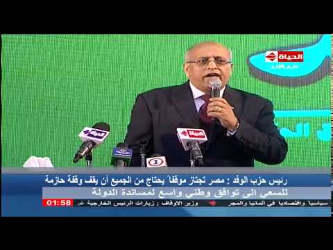 بالفيديو تعرف على أهم تصريحات رئيس حزب الوفد