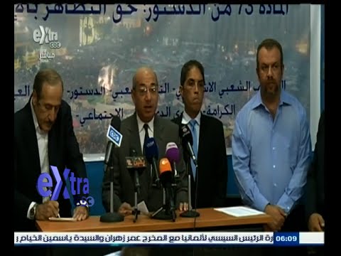 شاهد 8 أحزاب تقدم التماسًا لسرعة الفصل في قانون التظاهر