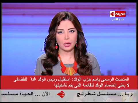 بالفيديو المتحدث باسم الوفد يؤكد أن الحزب لن ينضم لأي قائمة جديدة