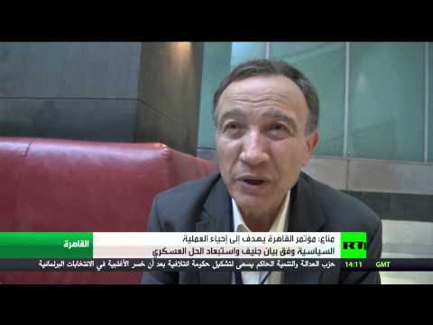 شاهد هيثم مناع يشدد على الحل السياسي لأزمة سورية