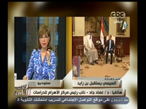 شاهد مصر والسعودية والإمارات تبحث تطابق الرؤى