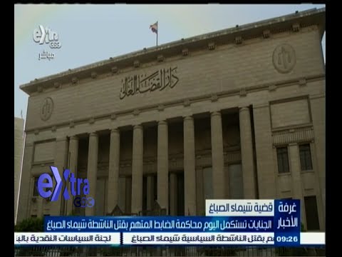 فيديو الجنايات تستكمل محاكمة محمد مرسي و10 آخرين